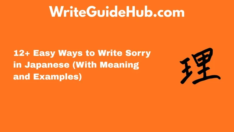 how to write sorry in japanese